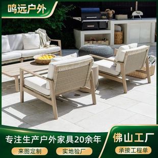 户外庭院沙发酒店露天户外家具实木绳编沙发别墅户外柚木沙发组合-阿里巴巴