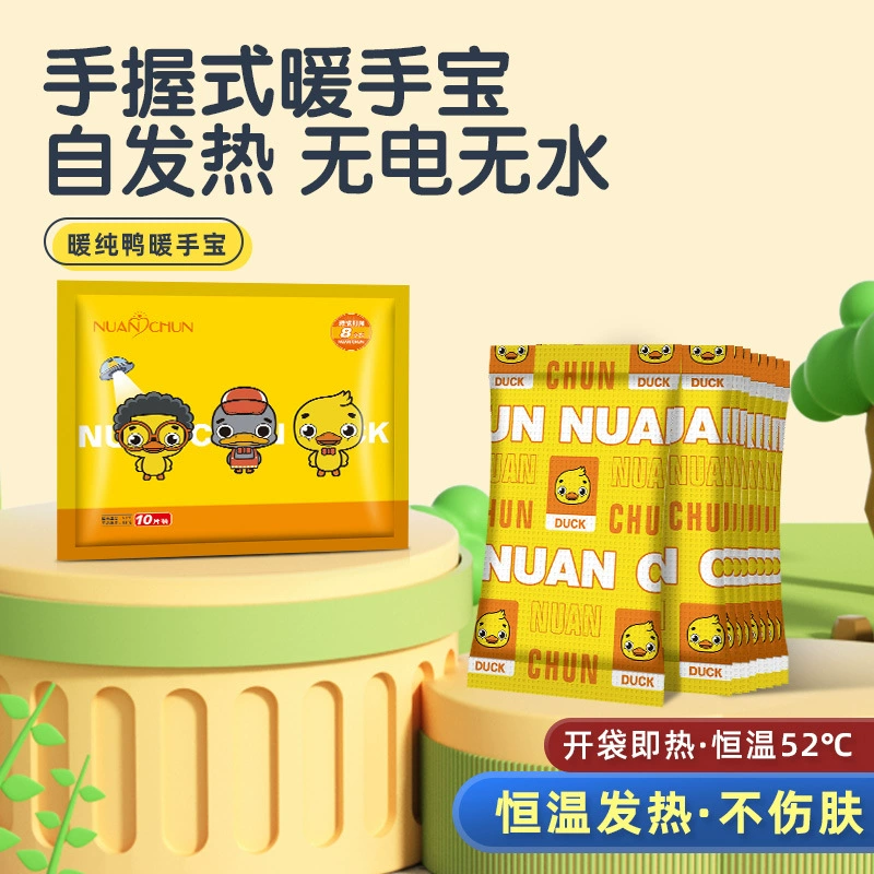 Новая желтая утка теплая ручная сумка самонагревается без зарядки