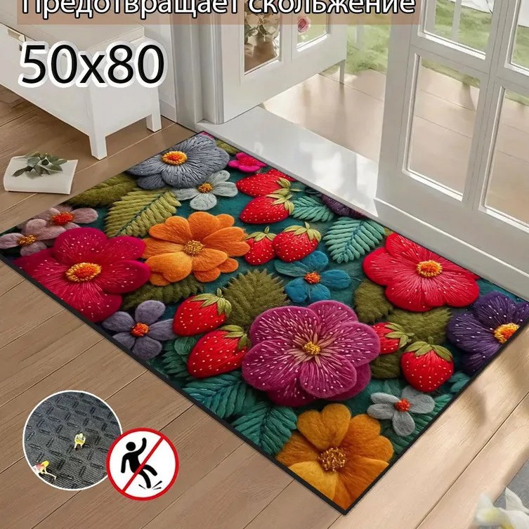 Alfombrilla de puerta de simulación 3D-1