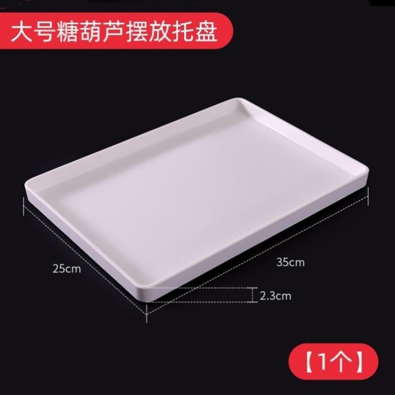 糖葫芦展示台 糖葫芦展示台 インターネットで話題の業務用小串氷砂糖漬けフルーツ専用屋台用ボックストレイ|undefined