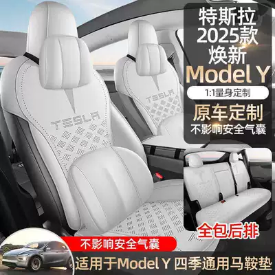 23-2526 Tesla Model Y/Huanxin: Modelə uyğun (Original) oturacaq örtükləri