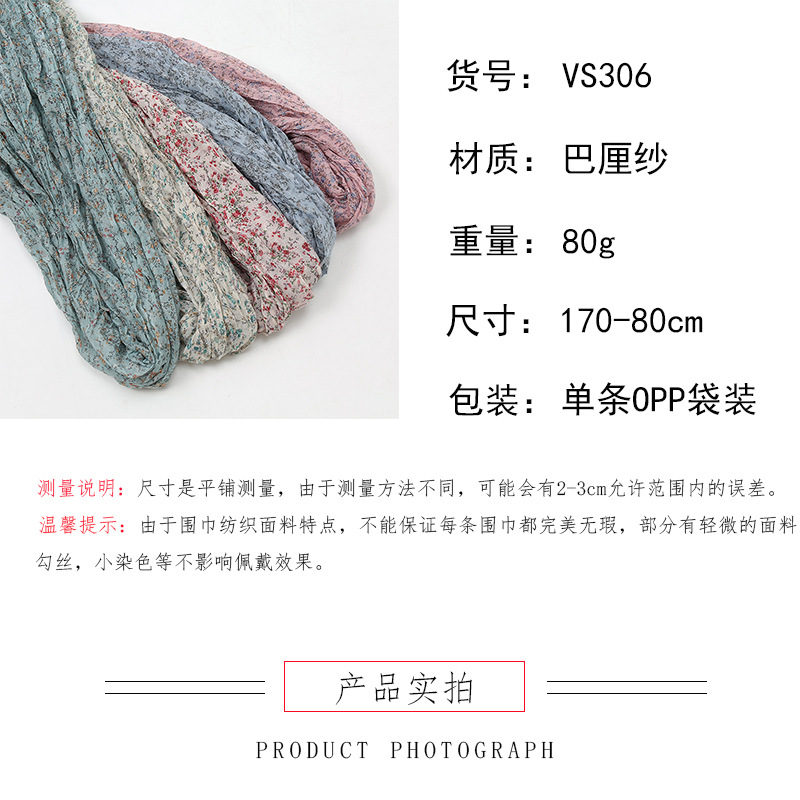 信息详情-.jpgVS306