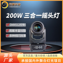 LED200W����һ�D������̨�� ��c��Ժ�ݳ���̨��ҹ�����ưɷՇ���