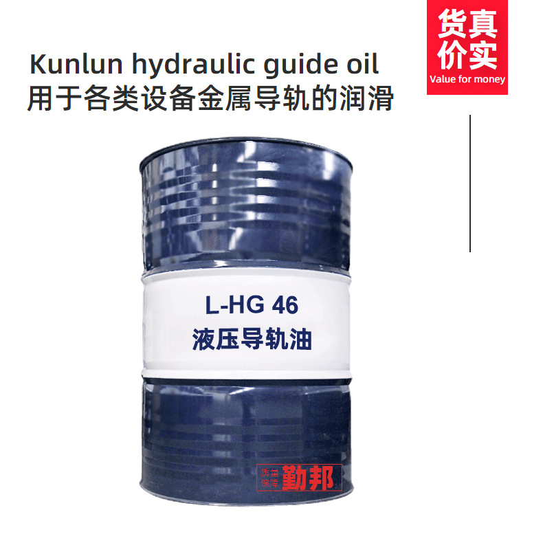 ��Ӧ����L-HG46��Һѹ������/170kg/200L��Ͱ ���������������