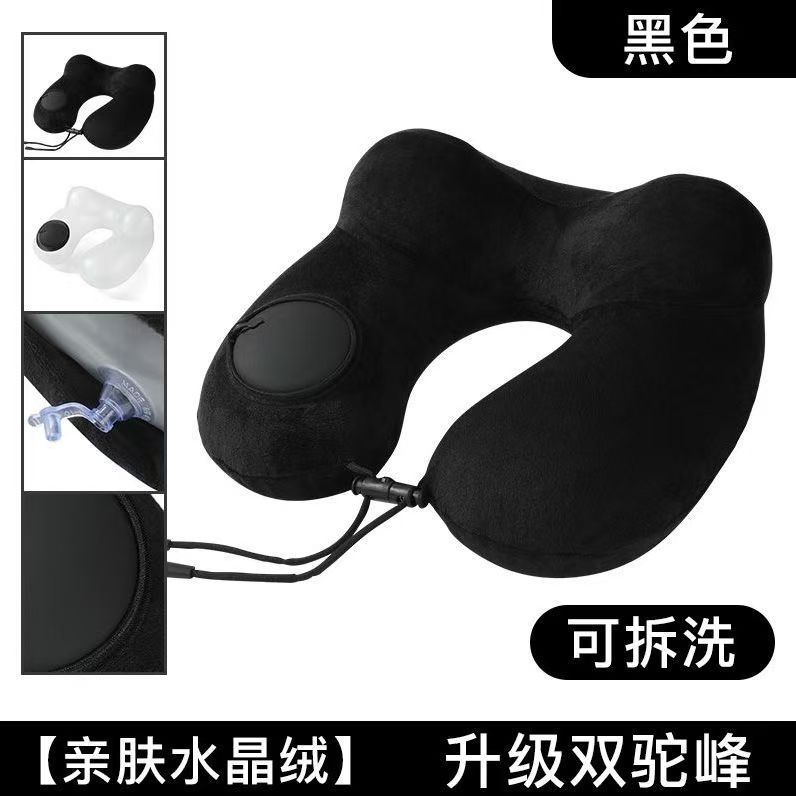 Upgraded model - Black Hump pressing inflatable u-shaped pillow [detachable and washable]]