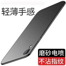 适用iPhoneXR手机壳超薄苹果xsmaxs保护套磨砂x高档xs新款硬壳男