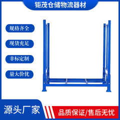 厂家直供布匹存放架周转可移动货架折叠堆叠架金属巧固架堆垛架