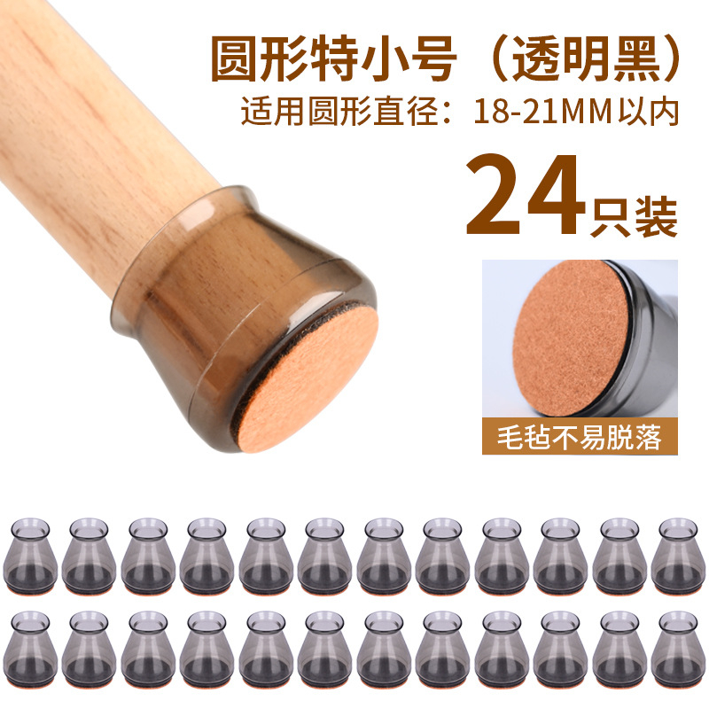 크리스탈 투명 블랙 미니 [24개입]