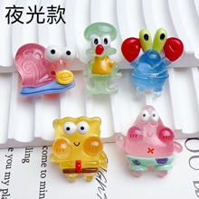 新款卡通夜光海宝宝 树脂配件 手工diy材料头绳发饰手机壳冰箱贴