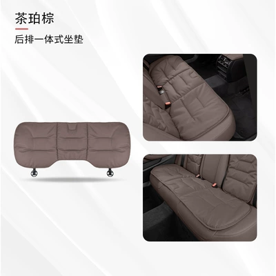 seasons universal nappa leather seat | Seat cushion, seat cover - one-piece-of-rear-row-tea-amber-brown