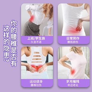 Lumbar Reliever, Waist Support Stretcher, Spine Correction Exercise, Traction, Back Stretching, Waist Support Equipment, Soothing