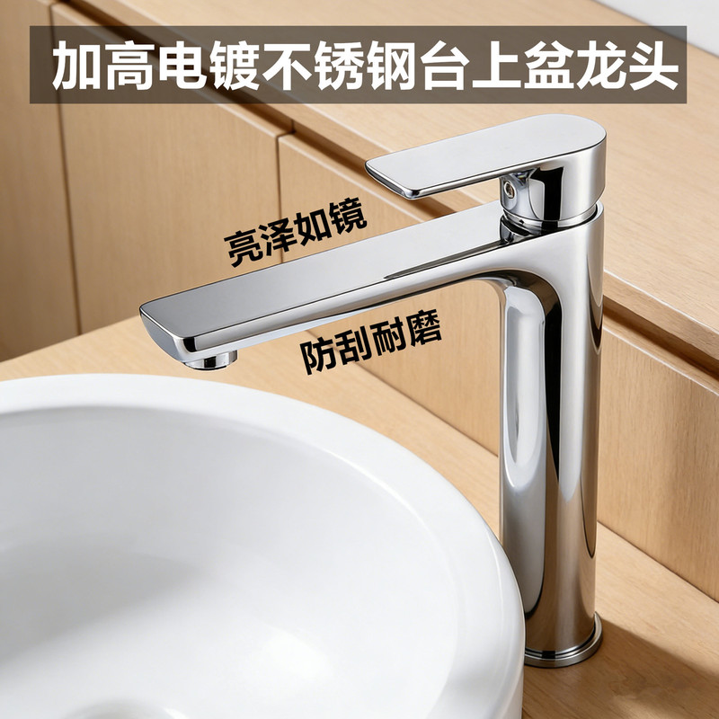 Stainless Steel Flat Hot and Cold Washbasin Faucet Bathroom Sink Countertop Faucet Stainless Steel Flat Hot and Cold Washbasin Faucet Bathroom Sink Countertop Faucet