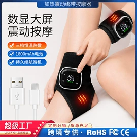 按摩足疗机;电动磨甲器;电热护膝护腰