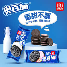 奥百加夹心饼干草莓味办公室休闲零食独立小包装原味饼干整箱批发