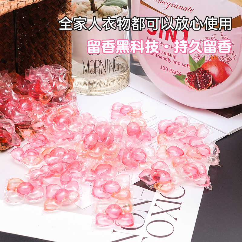 黎月亮洗衣凝珠浓缩留香珠强力去污花果香多规格抑菌除螨洗衣凝珠|undefined