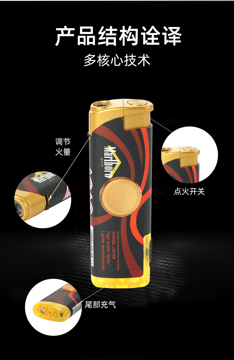 打火机_05.jpg