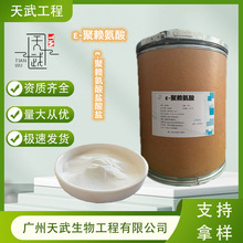 &epsilon;-��ه����ʳƷ�� �V�V�����͸ߜط������r�� &epsilon;-��ه�����}���}