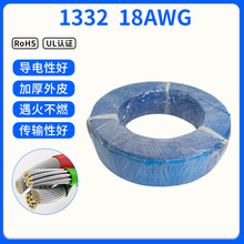 ���I���a 1332 18AWG�F������ �͸ߜ���a�~�� FEP�^����Ƥ��Ӿ�