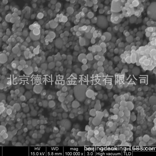 纳米钴粉 50nm 99.9% 纳米钴 品牌 德科岛金
