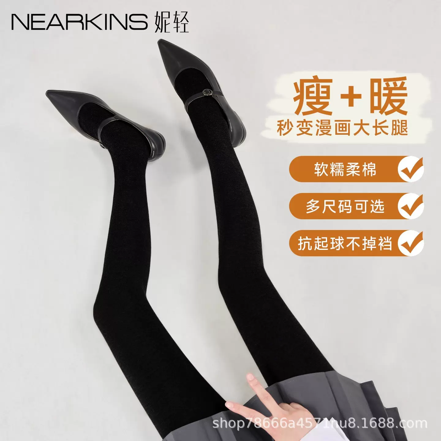 黑色连裤袜女春秋冬季加绒加厚保暖显瘦腿微压丝袜性感灰色打底裤