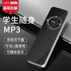 ガムカードmp3音楽プレーヤーミニクリップmp3学生ウォークマンプレゼント卸売りmp3ストラップ付き