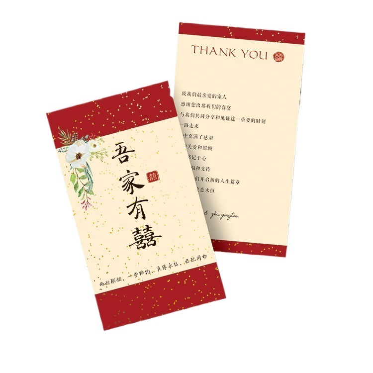 私の家族には結婚式、婚約、結婚式の招待状、サンキューカード、プレートカード、さまざまなカード印刷があります。|undefined