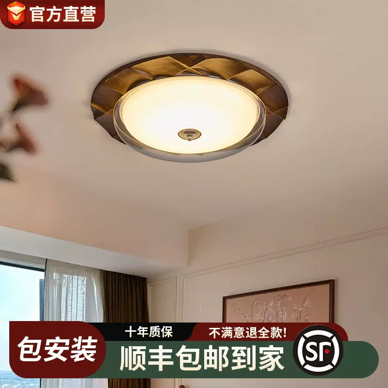 中古风复古胡桃木色侘寂风卧室吸顶灯主卧灯奶油风儿童房书房间灯