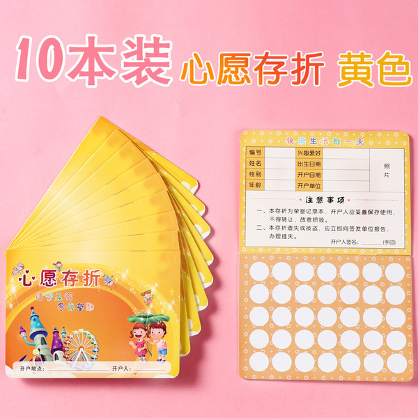 Read the passbook Elementary school students
