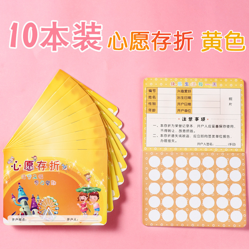 ✥⊙░Wish Yellow 10-pack✔✥⊙░
