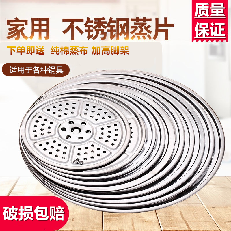 Thickened stainless steel steamer steamer steamer steamer st..