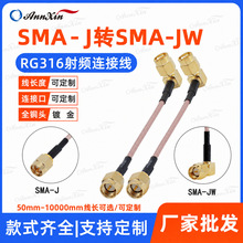 SMA���^�DSMA�����^RG316���lͬ�S��ͬ�S���F؛