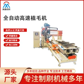 其他行业专用;其他塑料机械