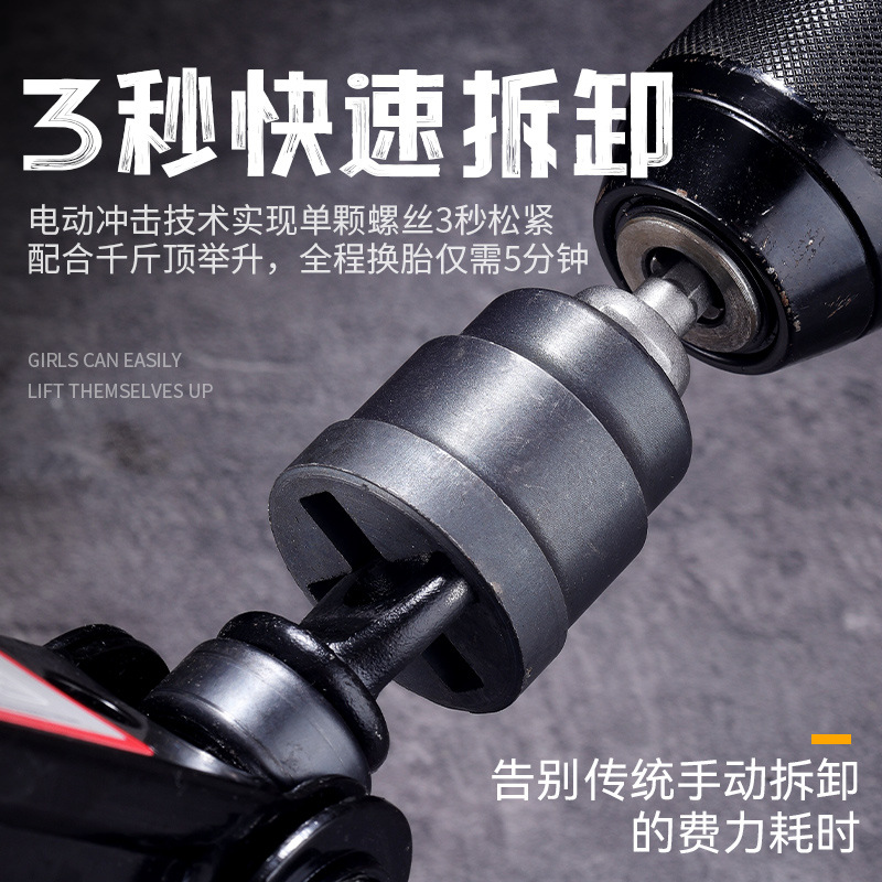 Inicio engrosamiento coche llave eléctrica gato manga nuevo especial de gato rápido que ahorra mano de obra