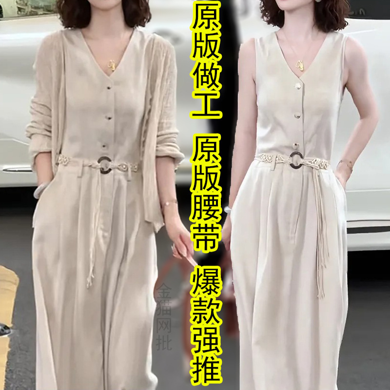 2026 Summer Elegant Socialite Two-Piece Set for Women: Sun-Protective Knitted Cardigan and Slimming Waist-Cinching Dress with Belt 2026 Summer Elegant Socialite Two-Piece Set for Women: Sun-Protective Knitted Cardigan and Slimming Waist-Cinching Dress with Belt