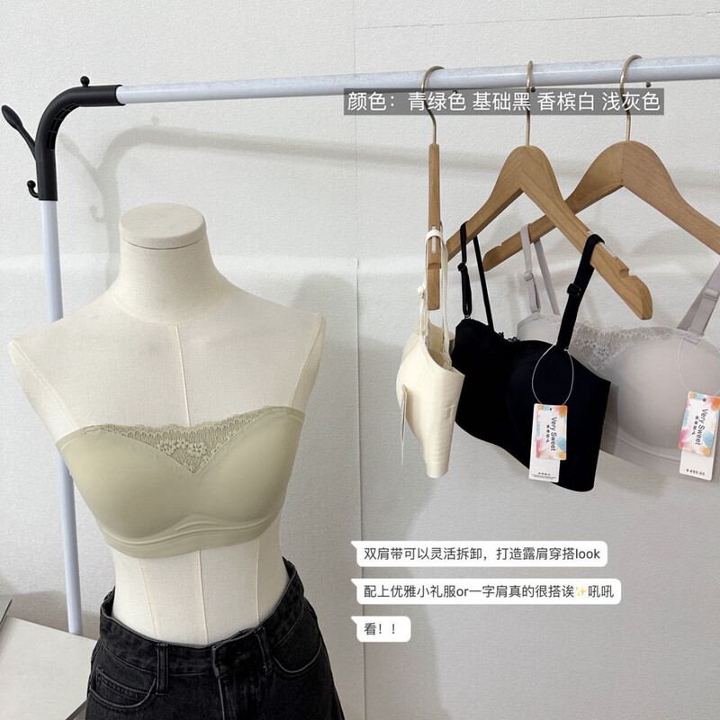 Very Sweet-D312 # Lace strapless anti-slip bra without underwire, push-up bra for women
