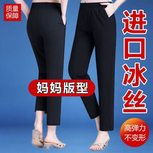2024夏季新款中老年女裤洋气妈妈裤子松紧宽松高腰休闲直筒九分裤