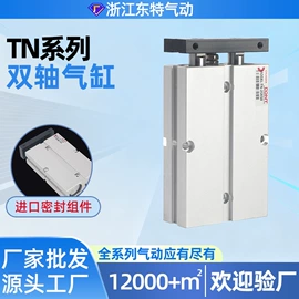 气动接头;气缸