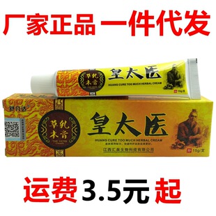�淲�_��̫�t�ݱ����15g/֧Ƥ�w�����־�ܛ��