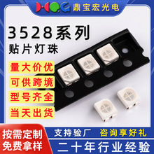 3528LED����Ͻ�����Ƭ����1210ȫ���׵��鷢���������Ƭ����