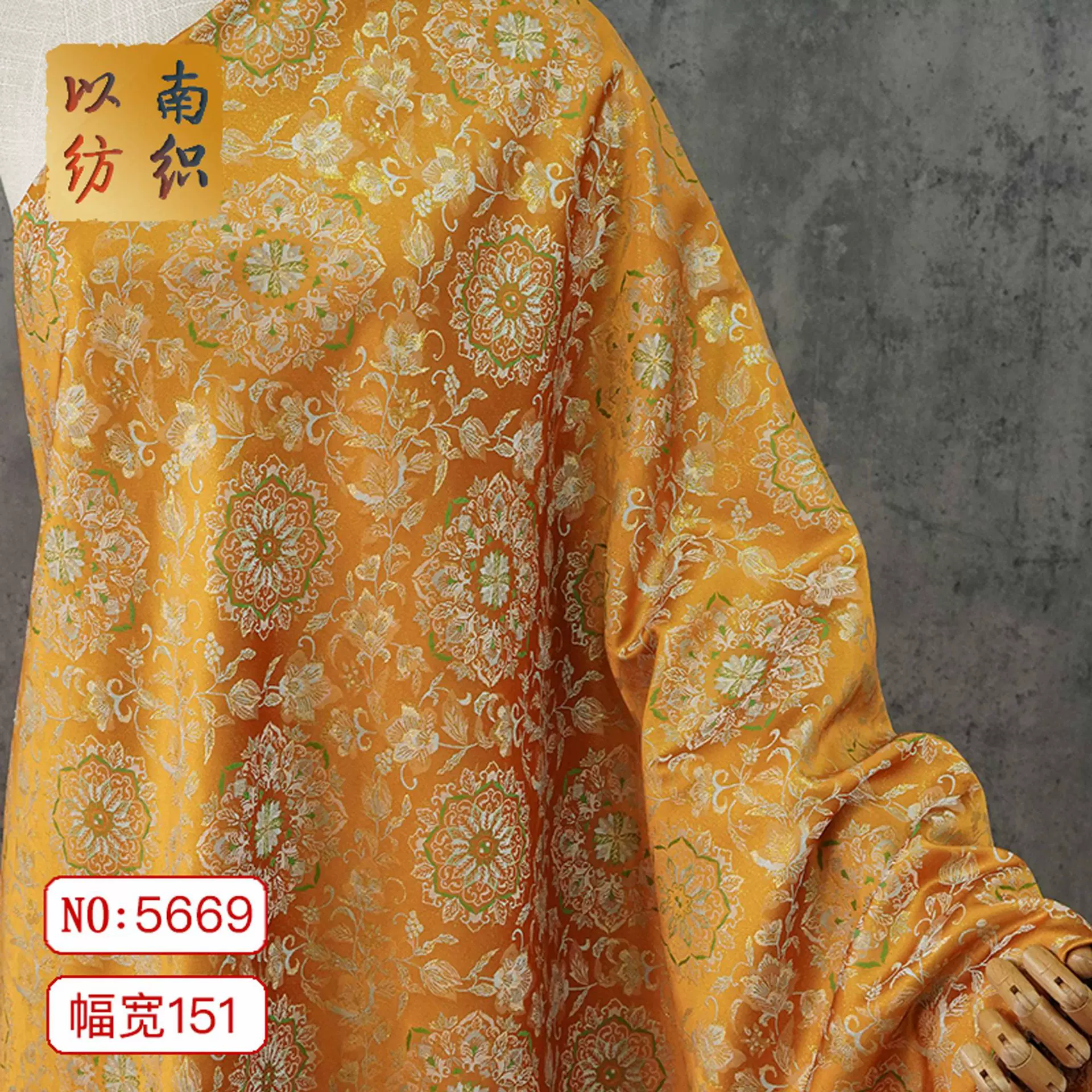 新中式仿宋锦缠枝宝相花金丝提花布国风旗袍汉服唐装色织靠垫面料