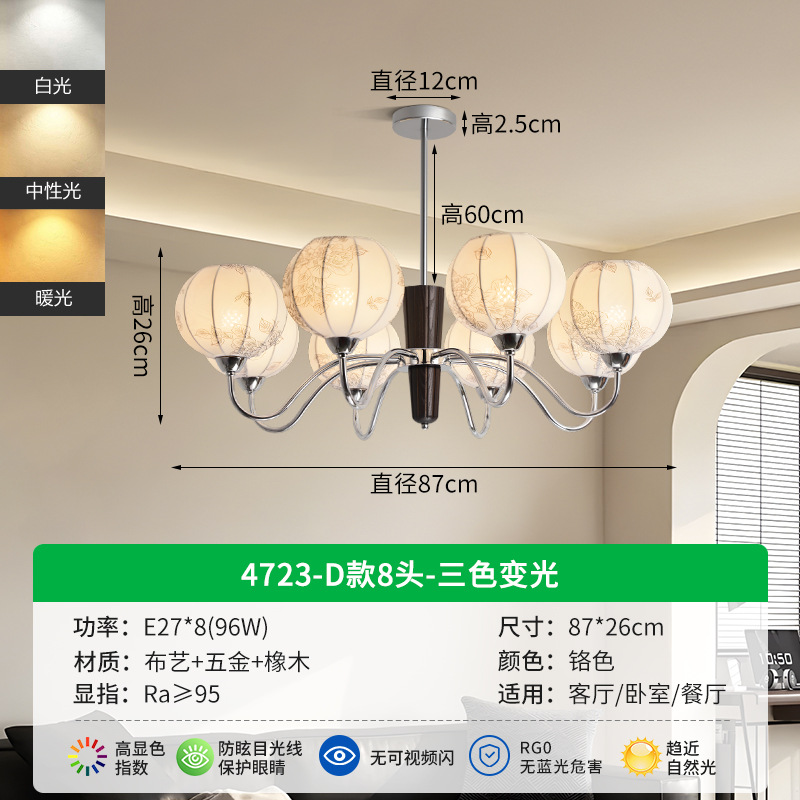 Araña de sala de estar de tela francesa Lámpara de restaurante retro americano Lámpara de estilo crema de alta calidad Lámpara antigua Lámpara de dormitorio principal cálido