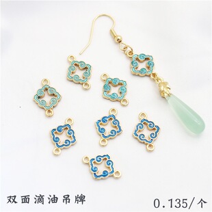 10���r��ɫ�Ͻ�11*16mm�p��논y����diy���L�l�����u�����B��Ƭ