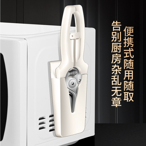 Japanese multifunctional kitchen scissors, creative magnetic bone scissors, automatic rebound chicken bone scissors, household kitchen food scissors