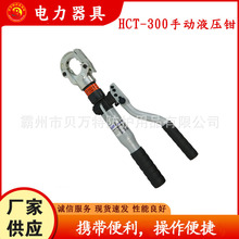 ��Ƕ����D�ք�Һ���QHCT-300�ɶ�ʽ���|�����Q�_��ʽ��|���әC