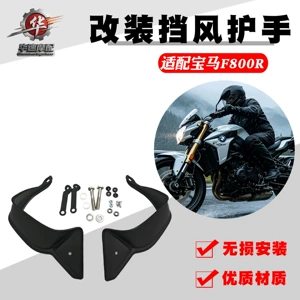 BMW F800R motosiklet əl qoruyucuları, küləkdən qorunma, sükan əyləc qapaqları