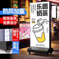 充電ランプハウス看板発光展示カード布ソフトフィルムLEDランプハウス縦型着地屋外携帯電話修理