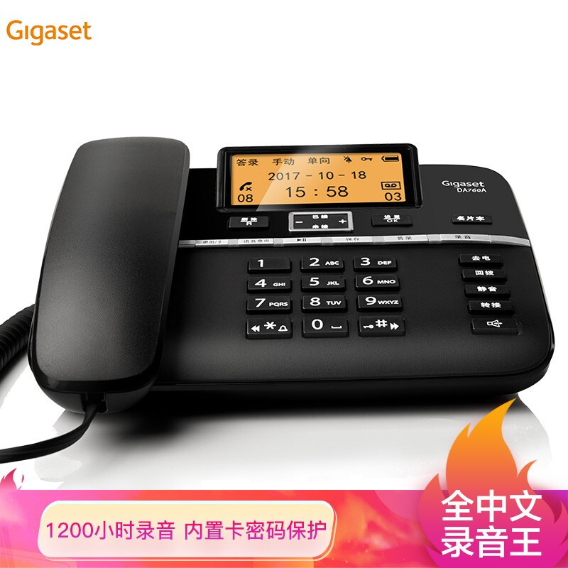 Ji Yijiayuan Siemens Intelligent Recording Phone Hotel Office Home…