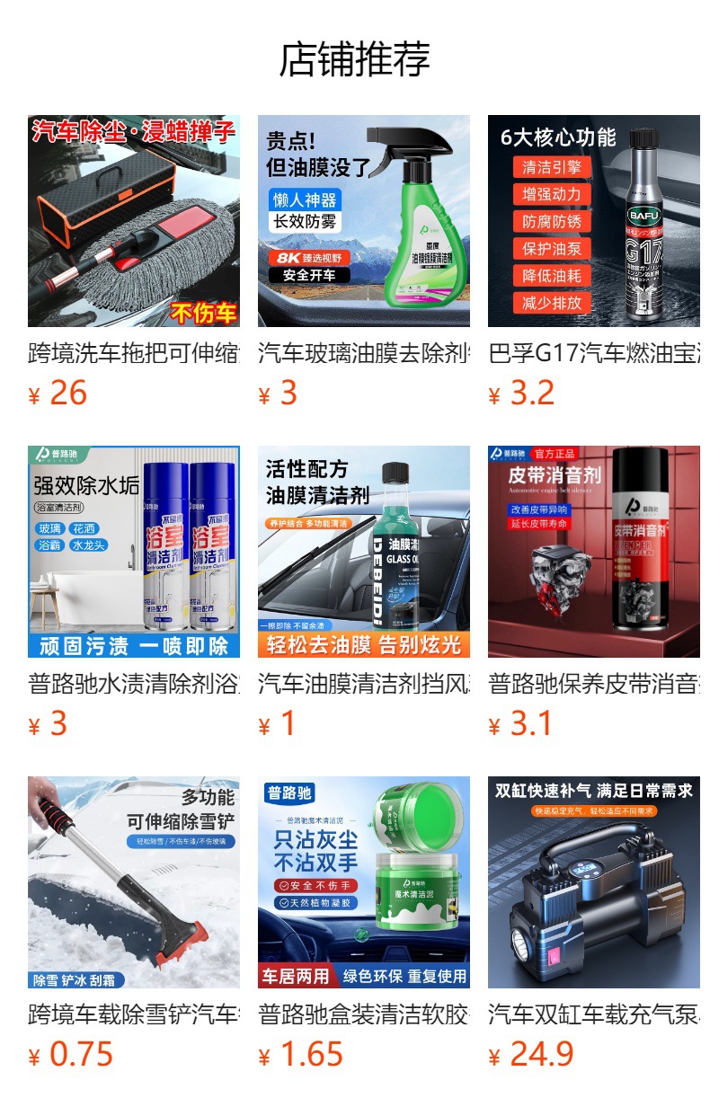 Car Deodorizer, Sterilization and Disinfection, Car Fragrance, Powerful and Fast Odor Eliminator, Car Air Cleaner