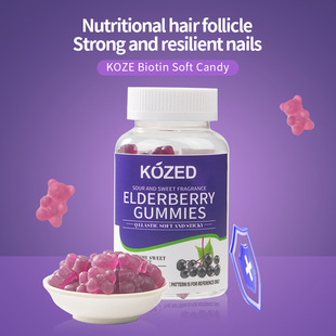 ���Q�羳Elderberry jelly beans Gummies�ӹ�ľݮܛ�ǹ����S�Ҽ�
