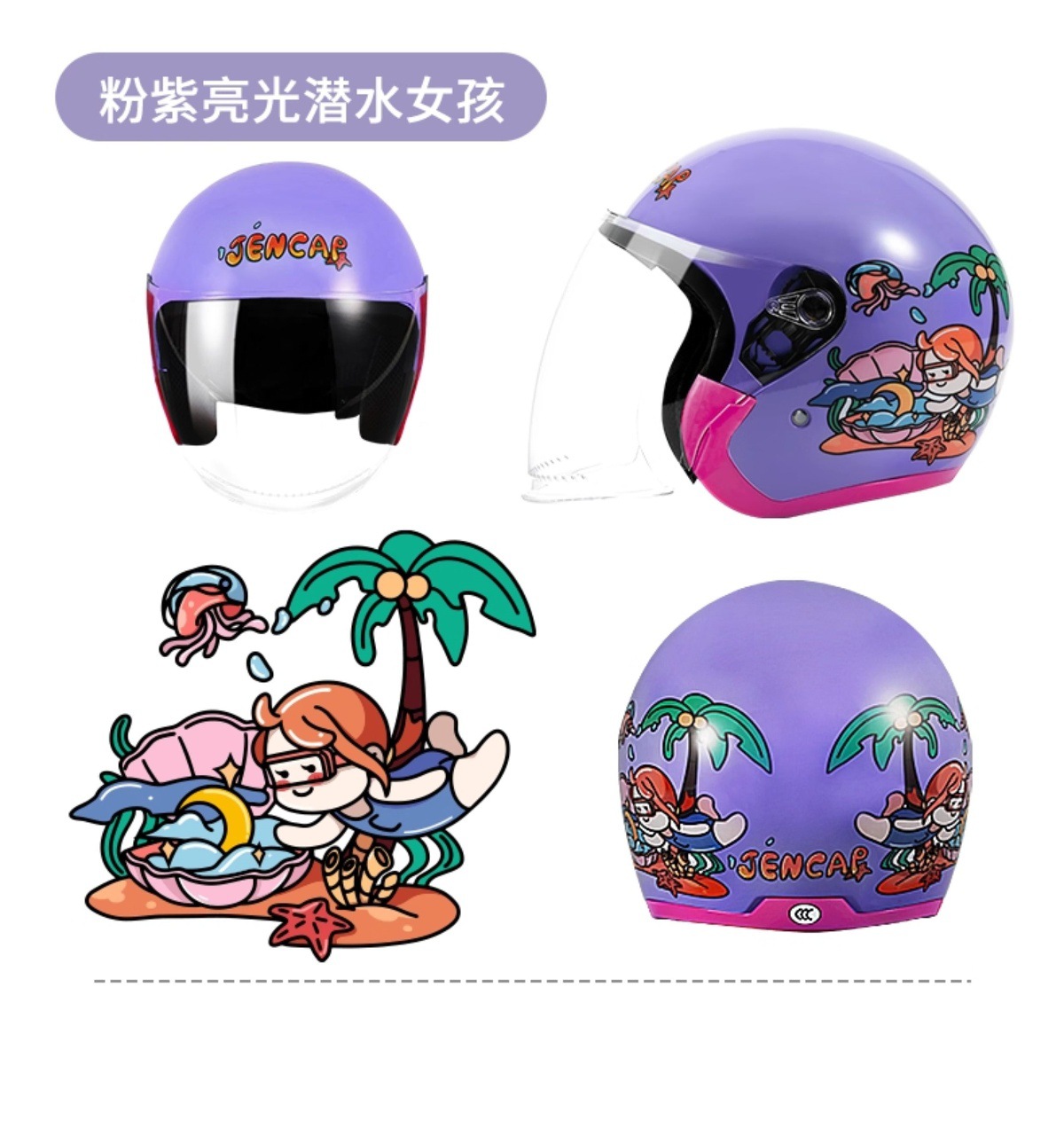 New National Standard 3C Certified Electric Vehicle Safety Helmet Autumn and Winter Warm, Anti-Fog, Windproof and Cold-Proof Unisex Helmet